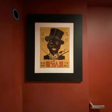 公寓 The Dada House 米兰